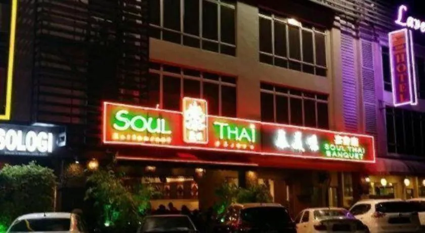 I-Hotel @ Johor Bahru